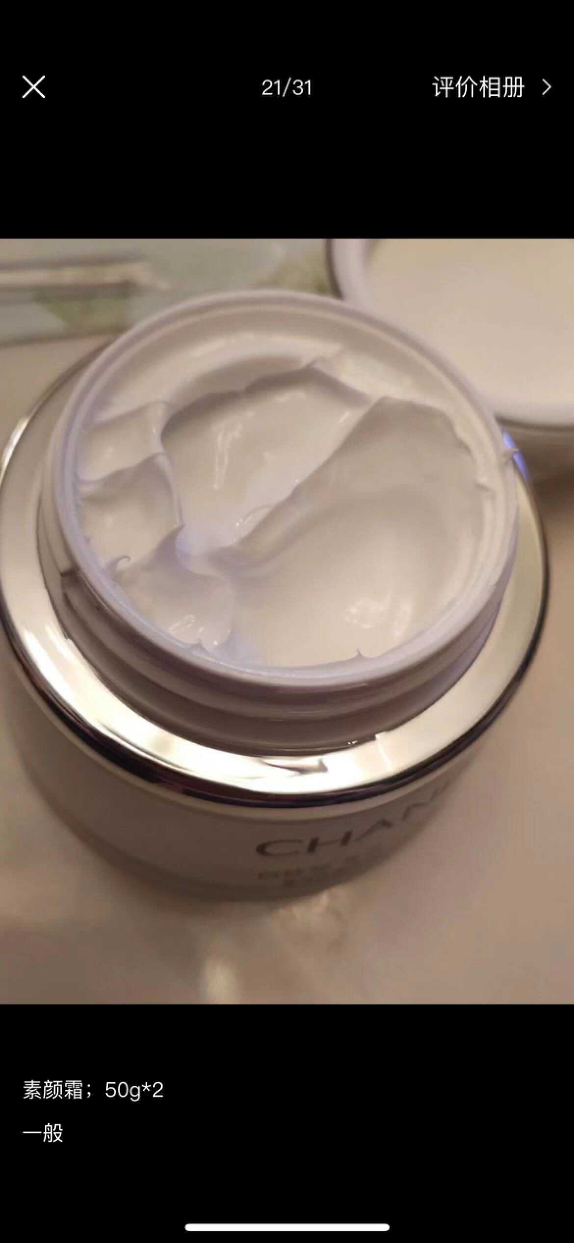 唯品会的美妆产品是正品吗,唯品会美妆推荐