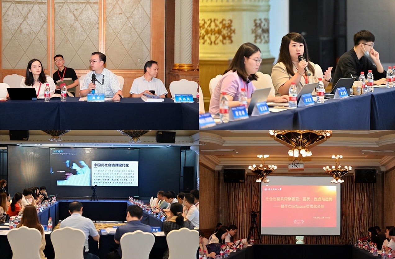 第九届法治社会•长江（国际）论坛在汉隆重开幕专家学者献智献策助推中国式社会治理现代化