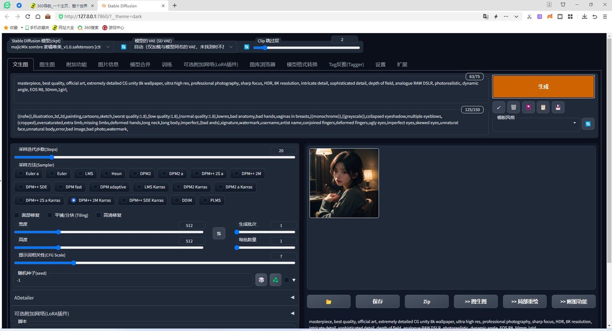 你知道如何一键ai绘画吗,一键ai绘画参考图