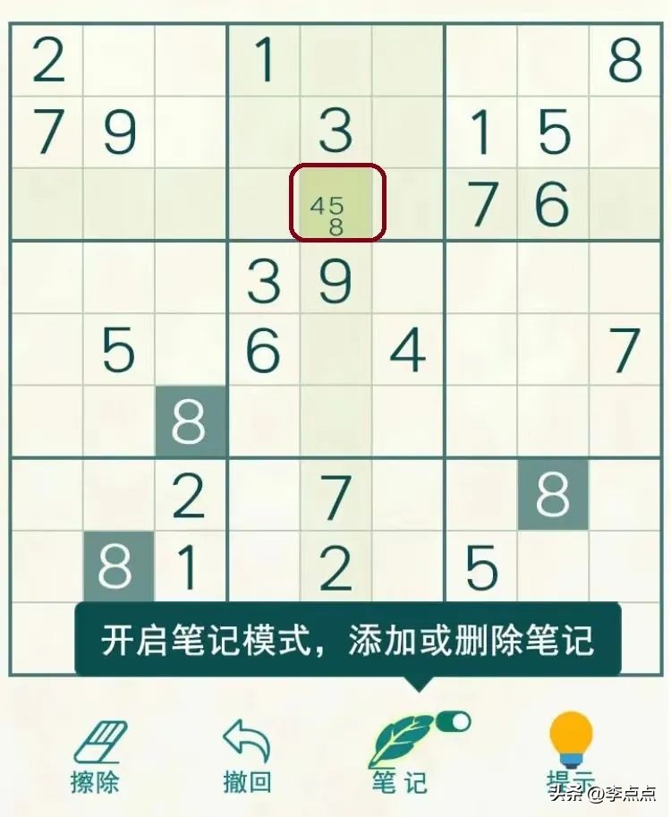 好后悔,知道得太晚了!这9个语数外宝藏小程序,学霸娃们都在用