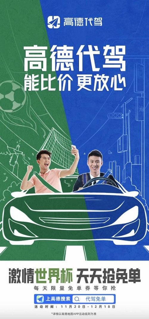 世界杯竞猜得奖品,世界杯竞猜分3亿活动