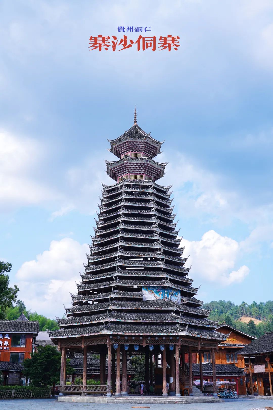 除了梵净山还能玩什么游戏,铜仁除了梵净山还有什么旅游景点