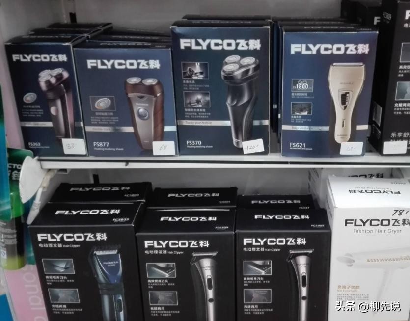 电动剃须刀剃胡刀销量第一,剃须刀行业排行榜