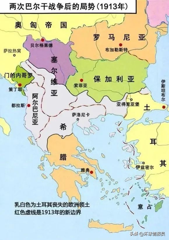 波黑为什么有三个总统,波黑最新总统