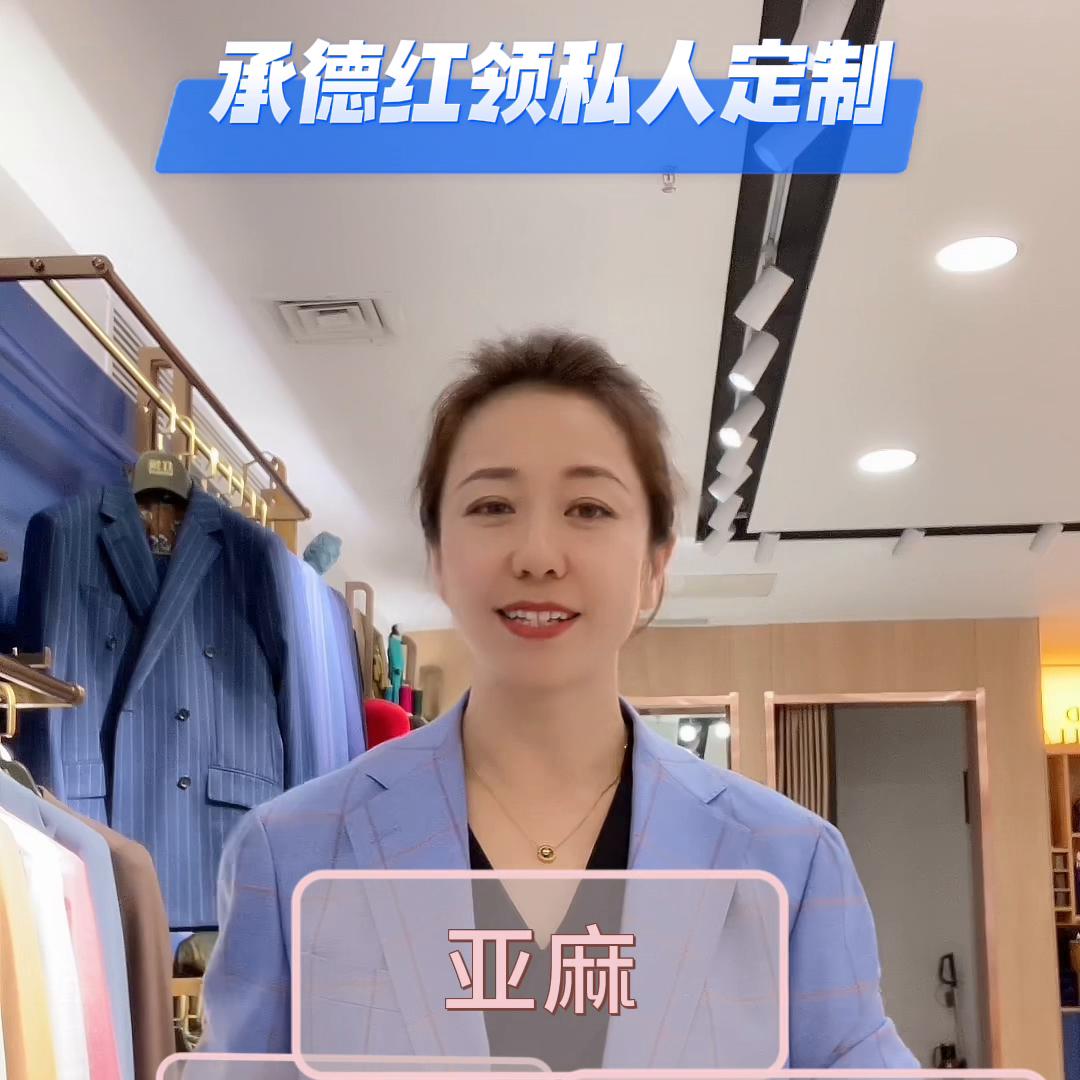 夏天新郎西服怎么选,高级感新郎西服定做