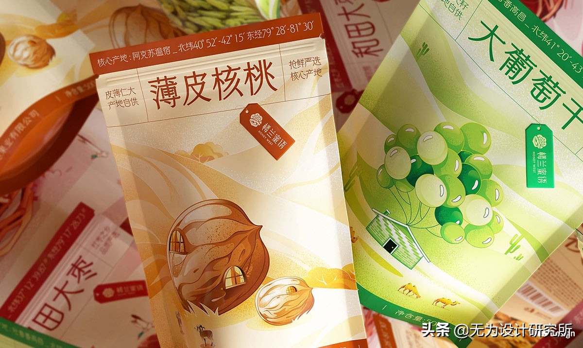 楼兰蜜语炒货零食礼盒,楼兰蜜语特产零食