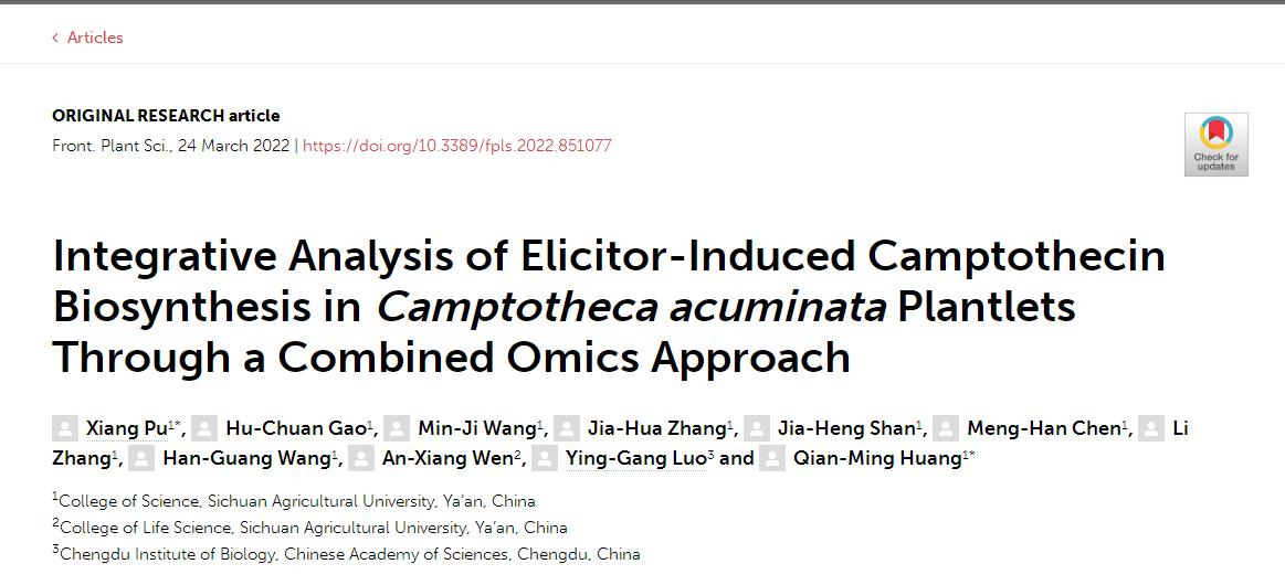 顶级研究所研发出抗癌新药,中国科研团队研发抗癌新药