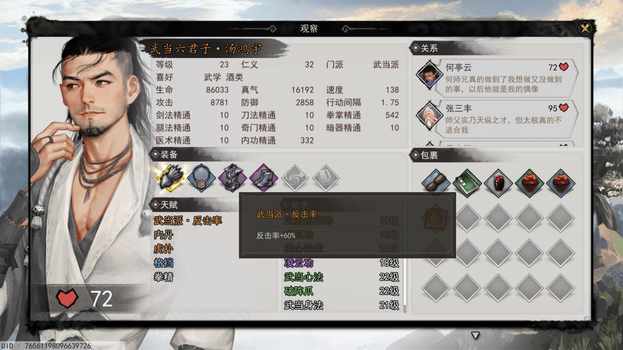 梦江湖评测,梦江湖最新版