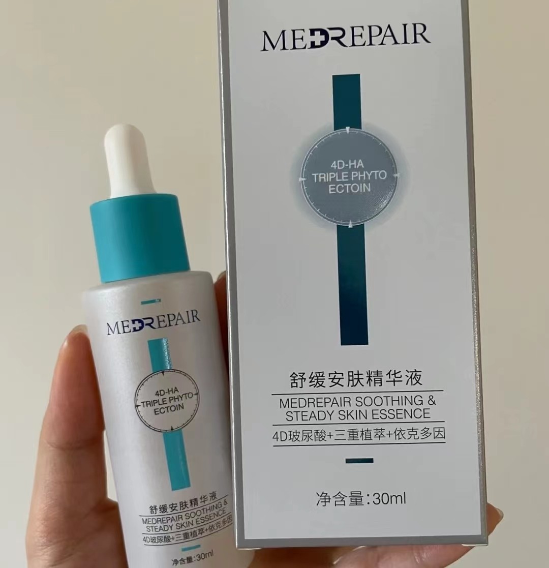 被低估的国货精华排行榜,国产什么精华平价又好用