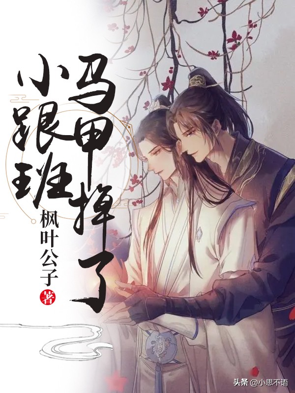 三本玄幻小说推荐,纯爱小说重生玄幻推荐