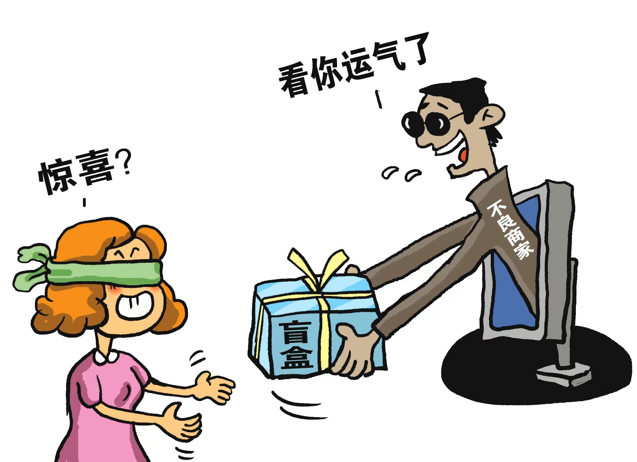 剩菜盲盒,剩菜盲盒出现你能接受吗