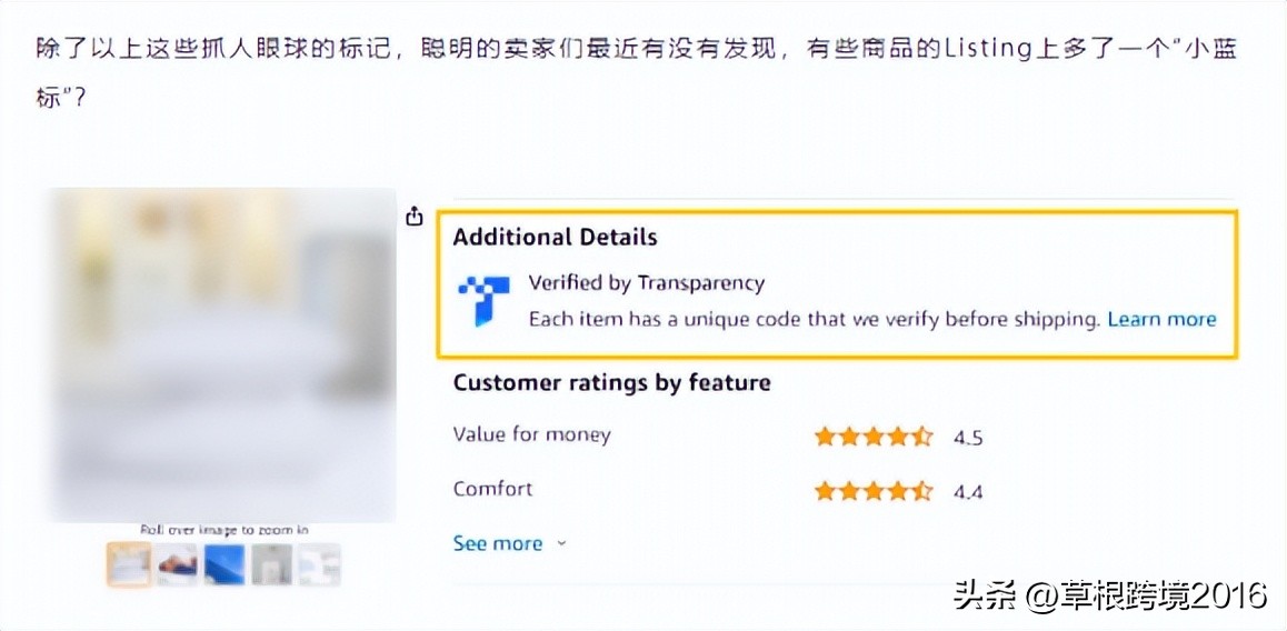 亚马逊为什么被割韭菜,亚马逊跨境电商割韭菜事件