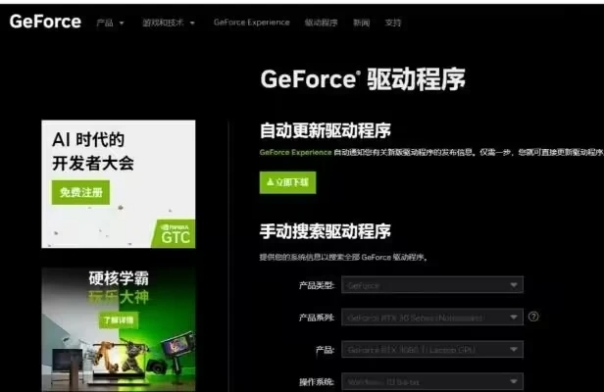 暗黑破坏神4PTR测试服,暗黑破坏神4更新无法初始化