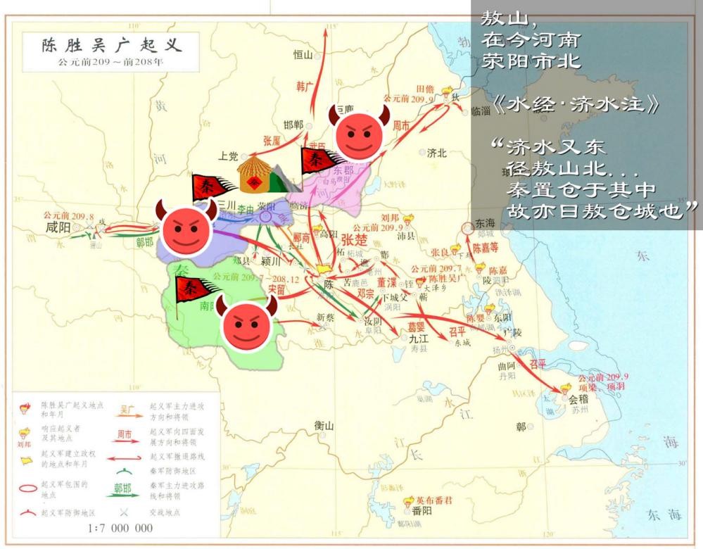 历代名家点评秦朝名将章邯,楚汉名将章邯