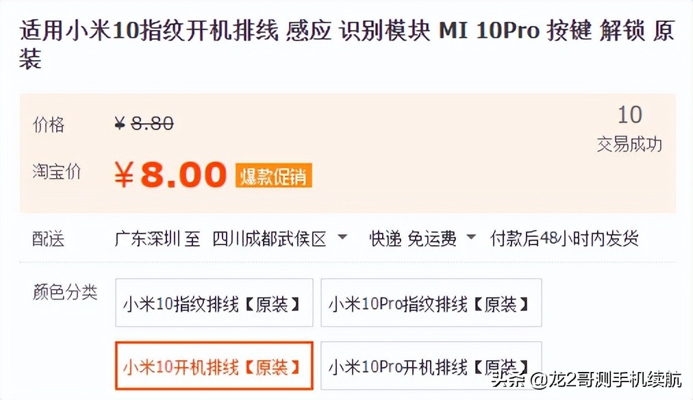 手机充电器维修常见故障详解,常见手机故障及应对方法
