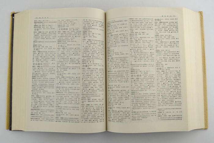 咸丰帝的最新信息,清朝1900到1909发生的大事