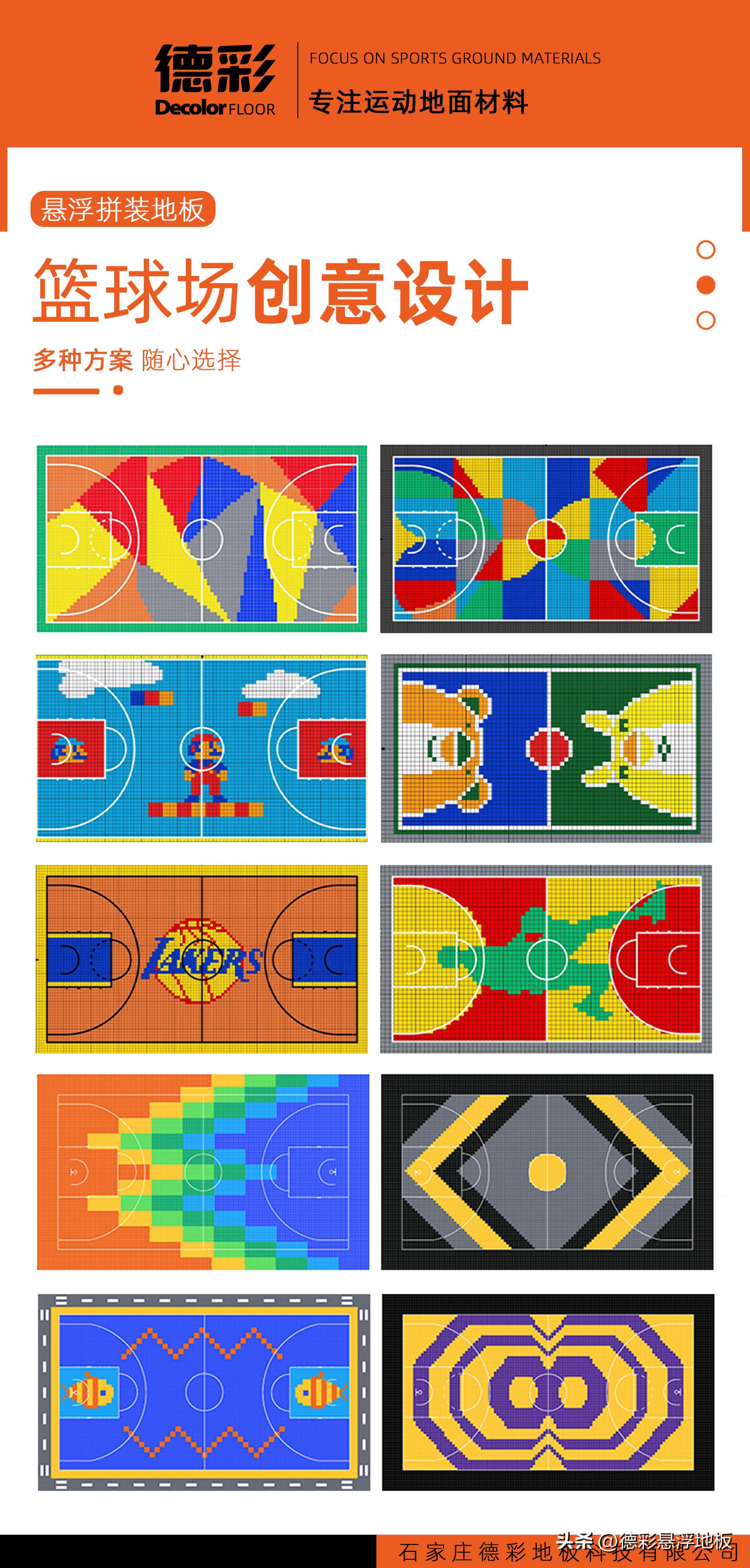 悬浮地板篮球场的优缺点,篮球场悬浮地板效果