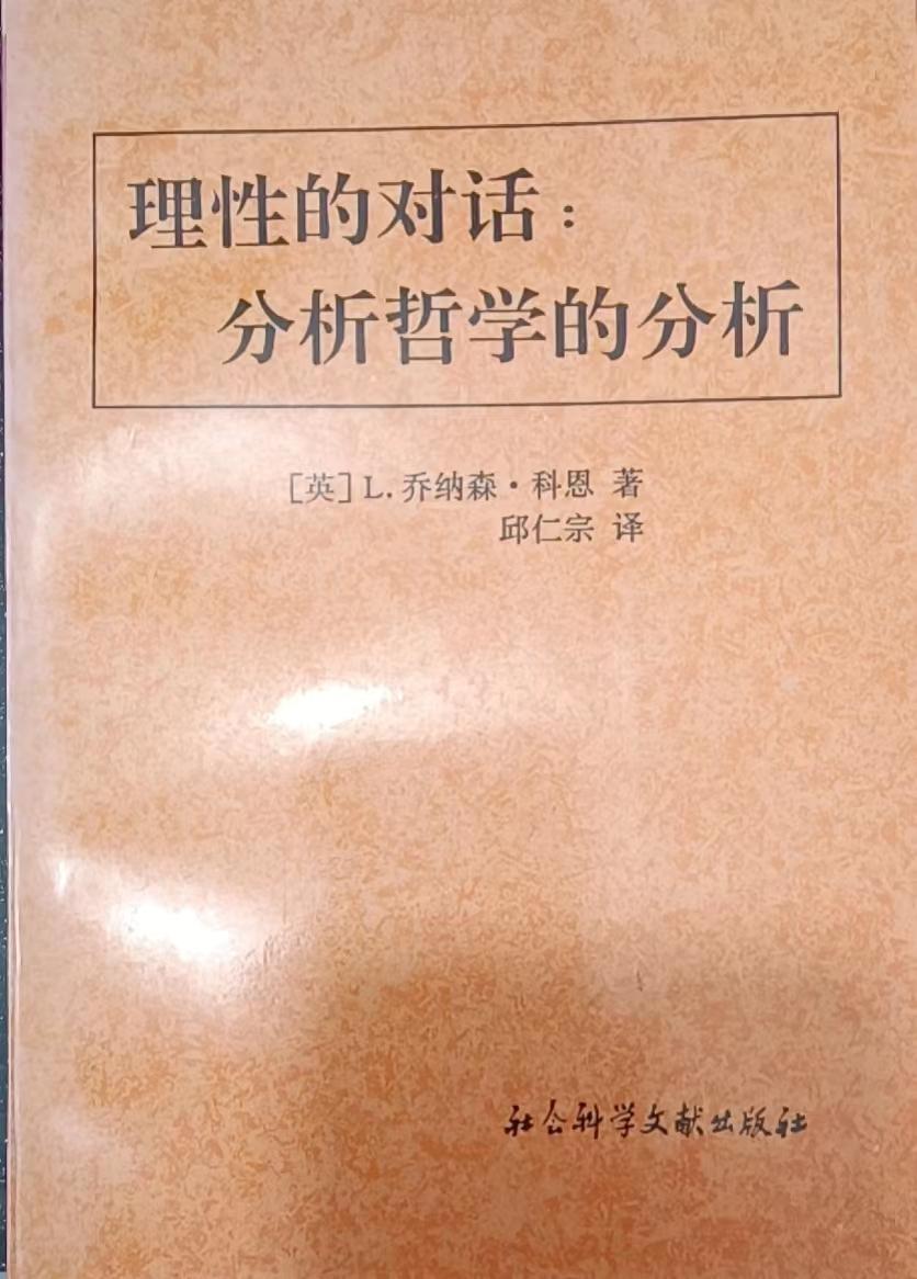 为什么哲学家通常不被世人所理解,哲学家并不能解决什么问题