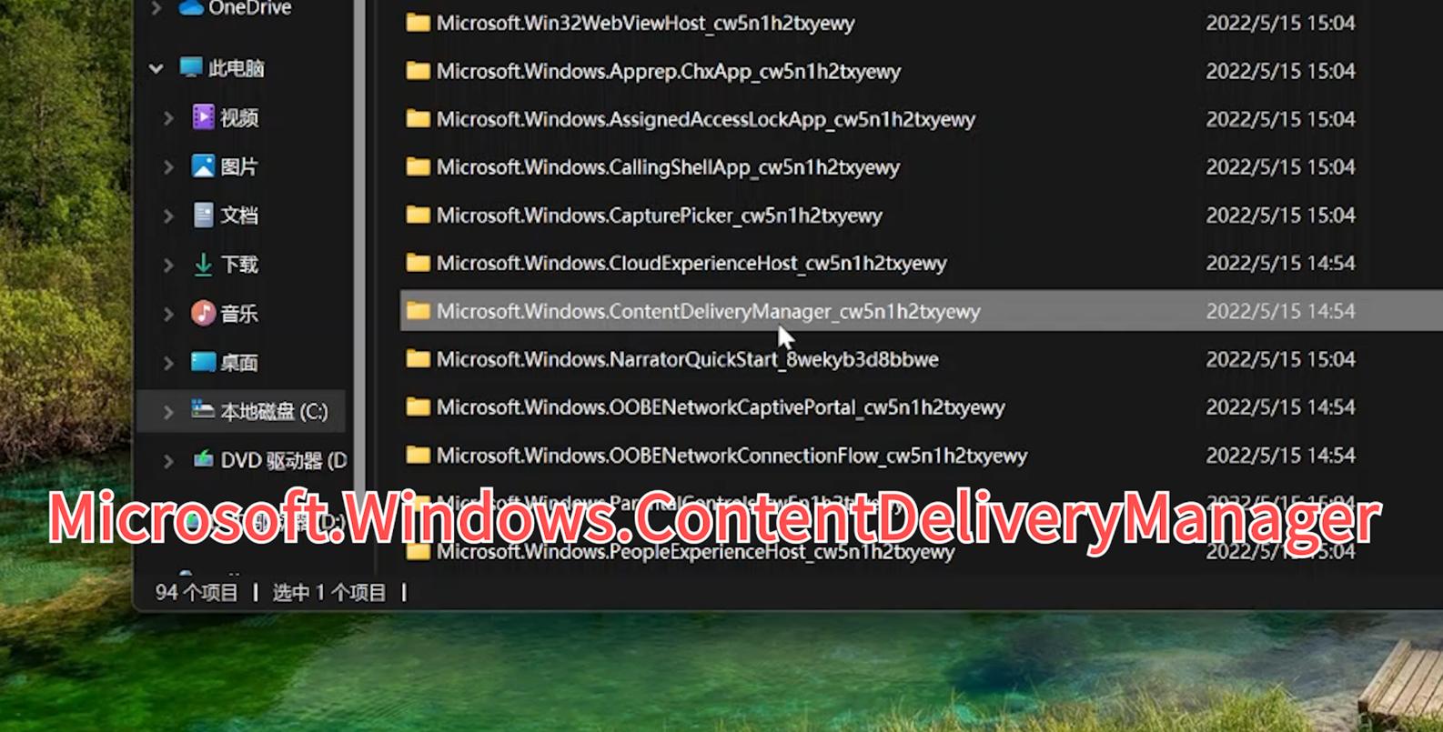 无数壁纸天天换，教你打开和保存系统自带的网络壁纸库