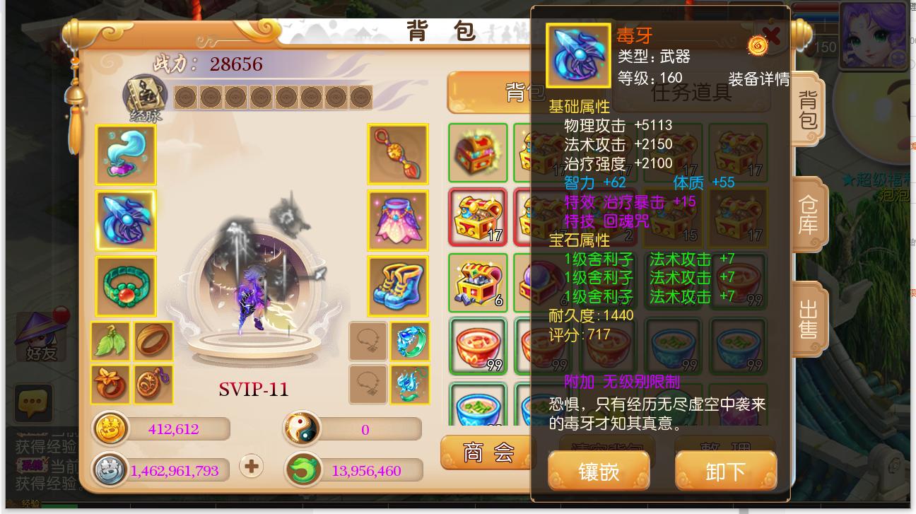 梦幻西游手游平民单开玩什么门派,手游梦幻西游玩单开还是五开