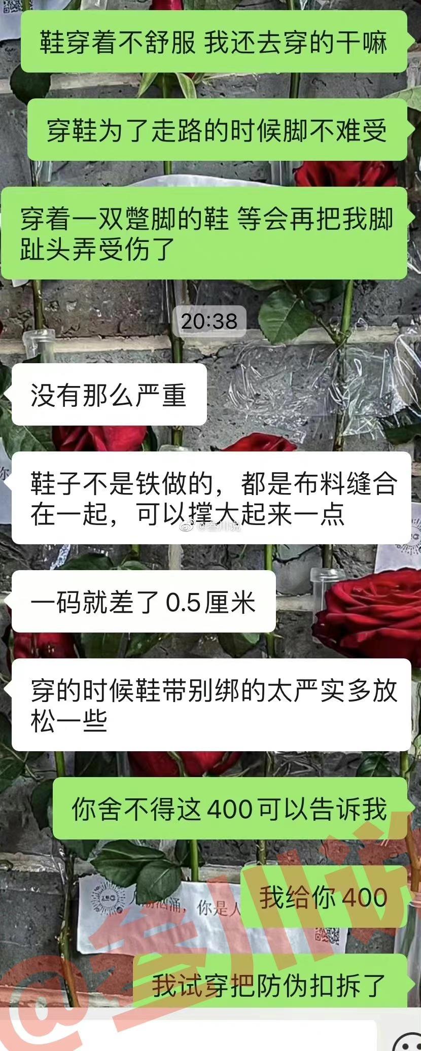 男朋友给我买的鞋子买大了要说吗,男朋友给我买1000多的鞋子