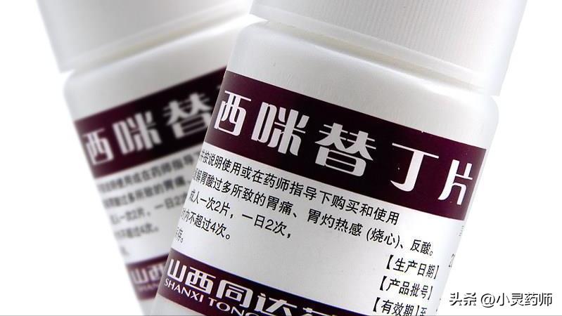 胃溃疡胃酸吃什么消炎药,胃溃疡胃酸过高吃什么药