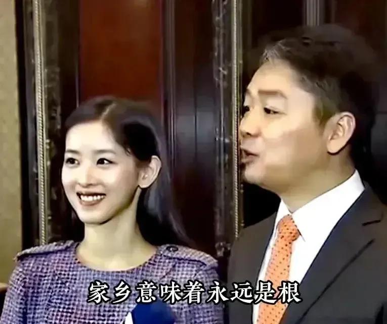 刘强东一句话介绍京东,刘强东曾经说过一句话