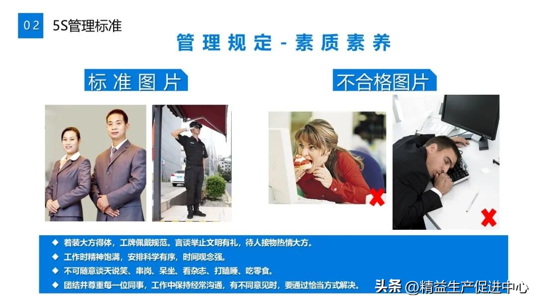 工作展示ppt图片排版教程,表格型ppt制作视频教程