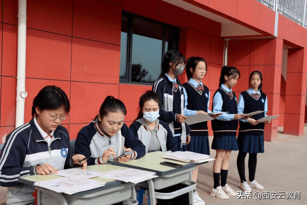 西咸新区第五届中小学田径运动会,西咸新区第三届田径运动会接力赛