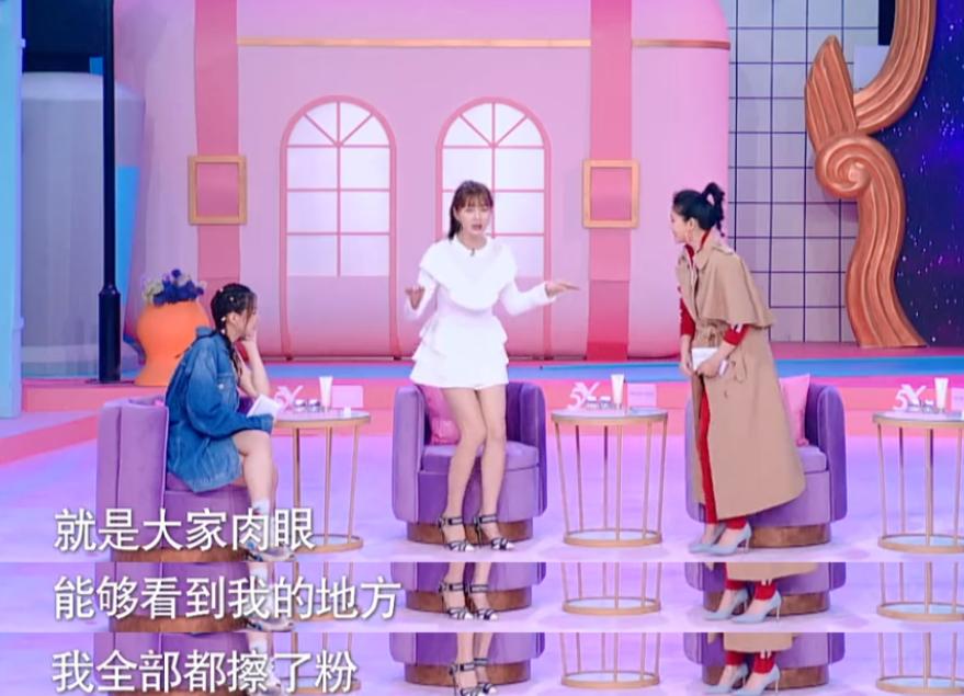 从小黑妞到“白灯泡”，吃美白药、猪蹄敷脸、全身涂粉…女星真难