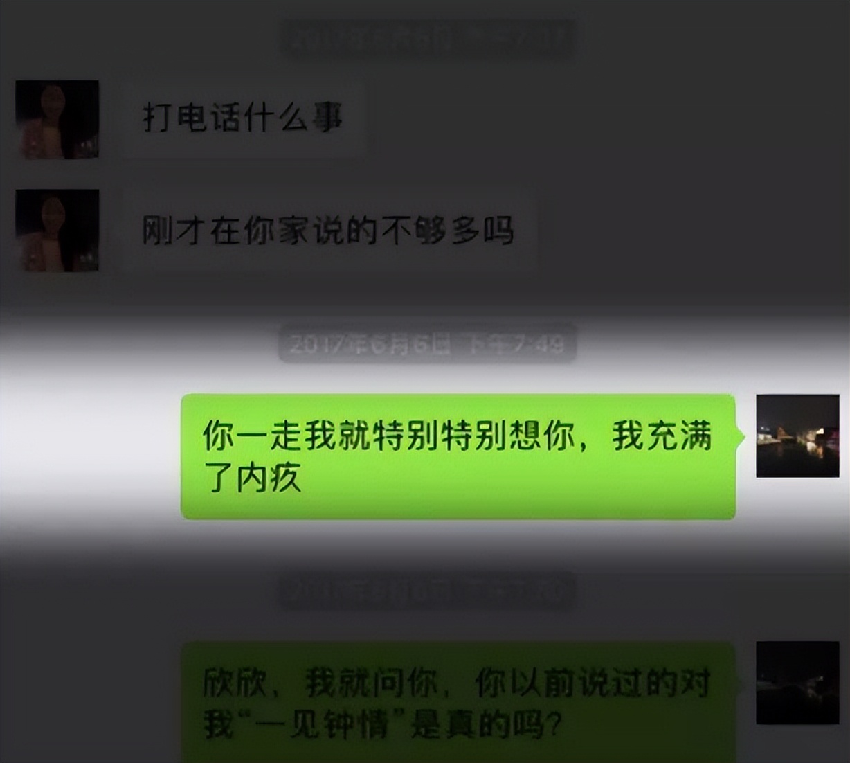 索要千万逼死丈夫翟欣欣案,翟欣欣案全过程最终判决视频