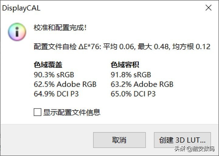 索尼xperia1iii屏幕测评,索尼xperia1iii深度解析屏幕