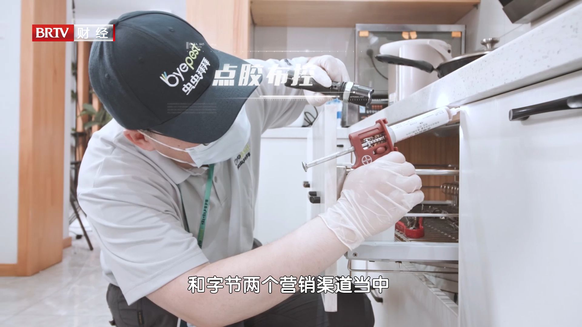 北京直通车咨询有限公司,北京卓思天成工作怎么样