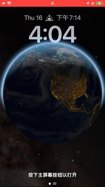 ios16隐藏玩法,ios16隐藏应用