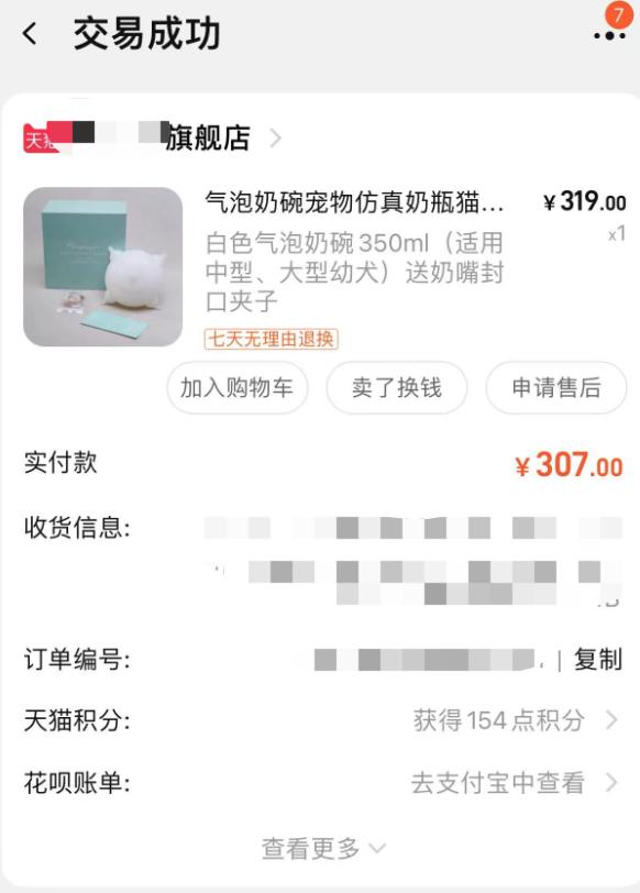 幼猫恒温喂奶器,猫咪专用的喂奶器