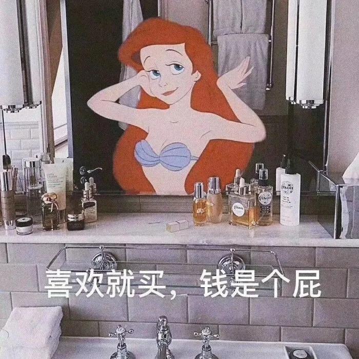 表情包美女拿东西,花钱买表情包的女生