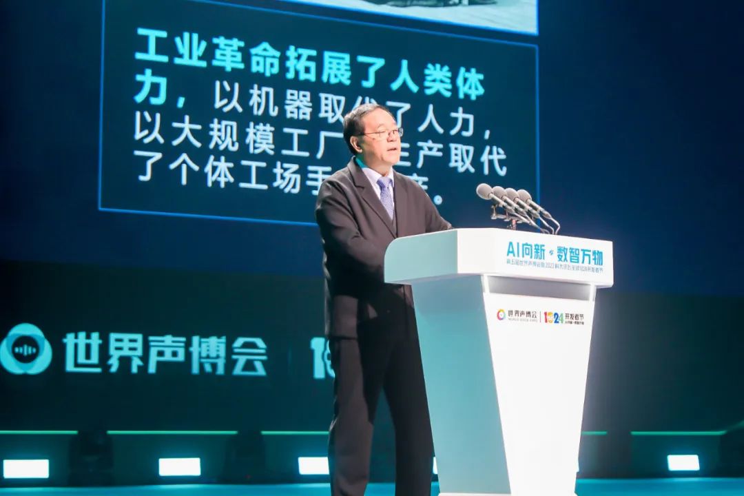 讯飞云港｜长三角工业互联网峰会：羚羊助长三角成为工赋领头羊