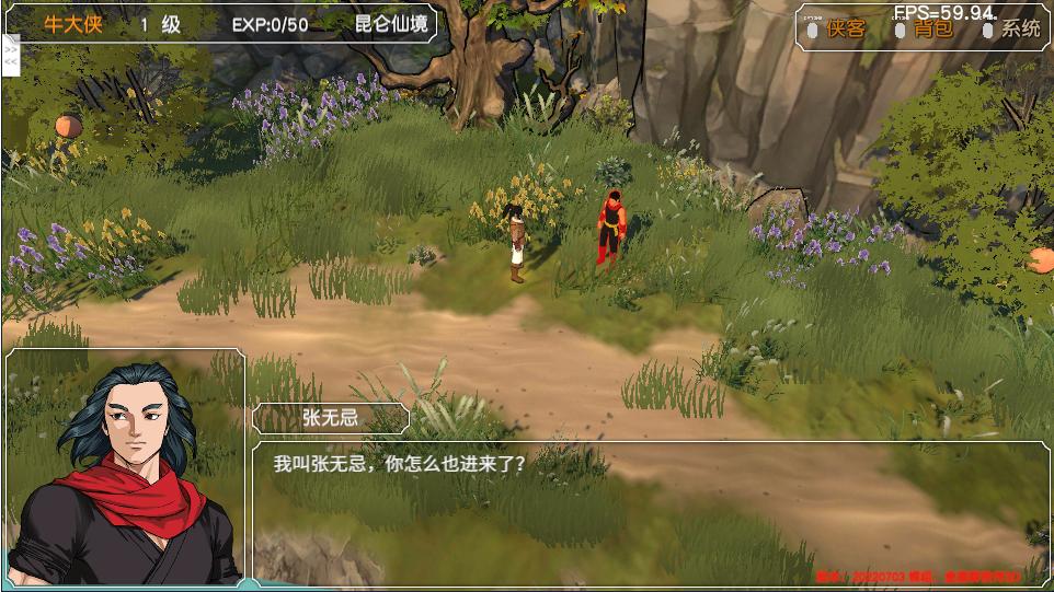 金庸群侠传苍龙1028开局攻略,金庸群侠传3d重制版攻略全流程