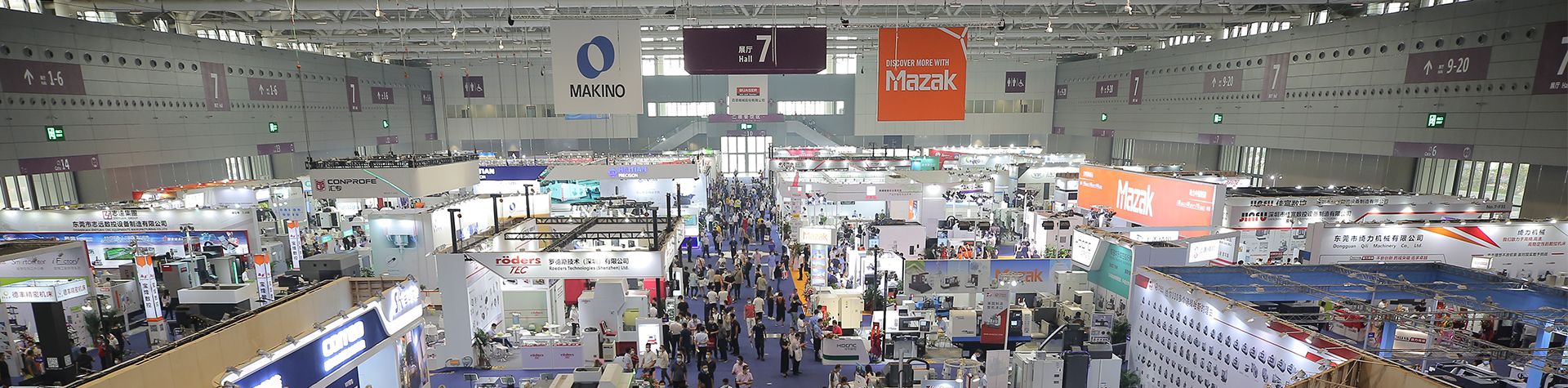 深圳市国际陶瓷材料展览会,深圳电子展2024电商展