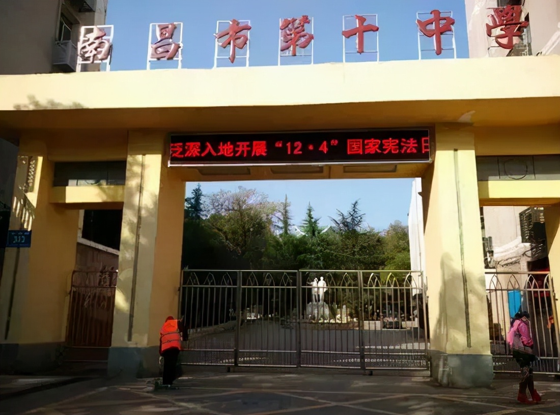 江西最好的十大中学,江西省百年学校