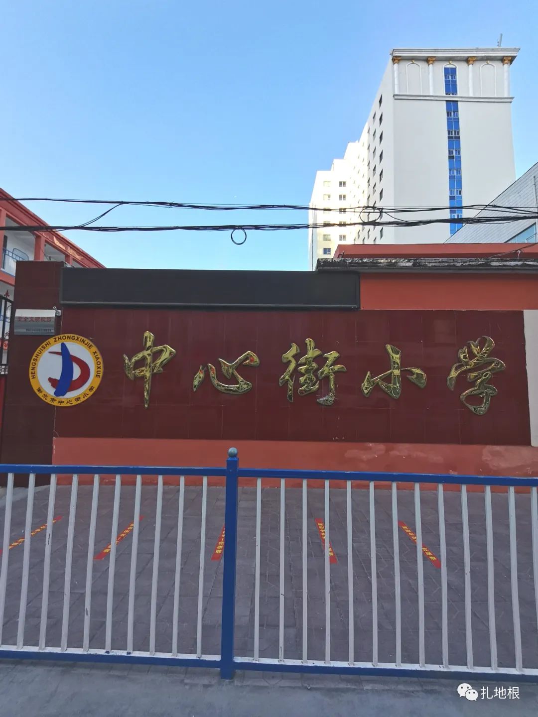 衡水市区比较好的小学有哪些,衡水公办小学有哪些