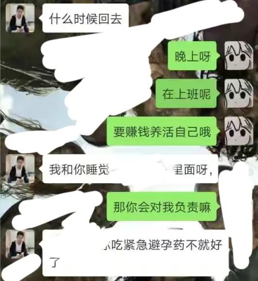 发际线小吴的照片,发际线小吴最新图片