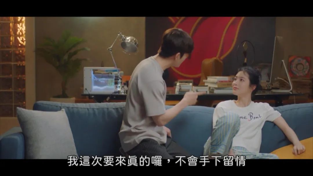 “你不爱我，你只是想睡我而已”