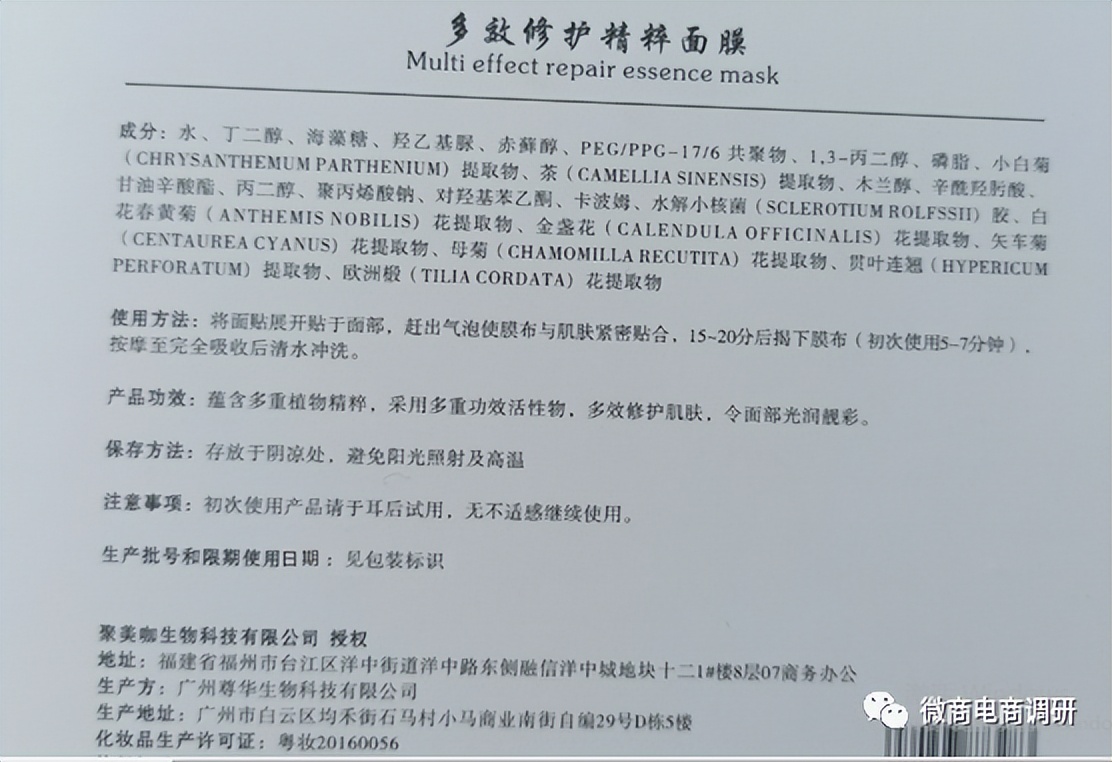 聚美咖的抗衰产品怎么样,聚美咖抗衰优选品牌