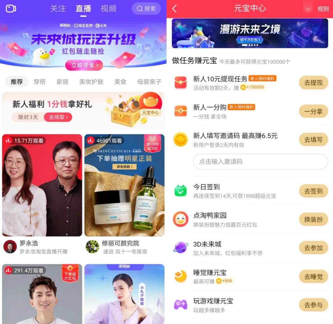 淘宝双11低价狂欢,淘宝双11预售