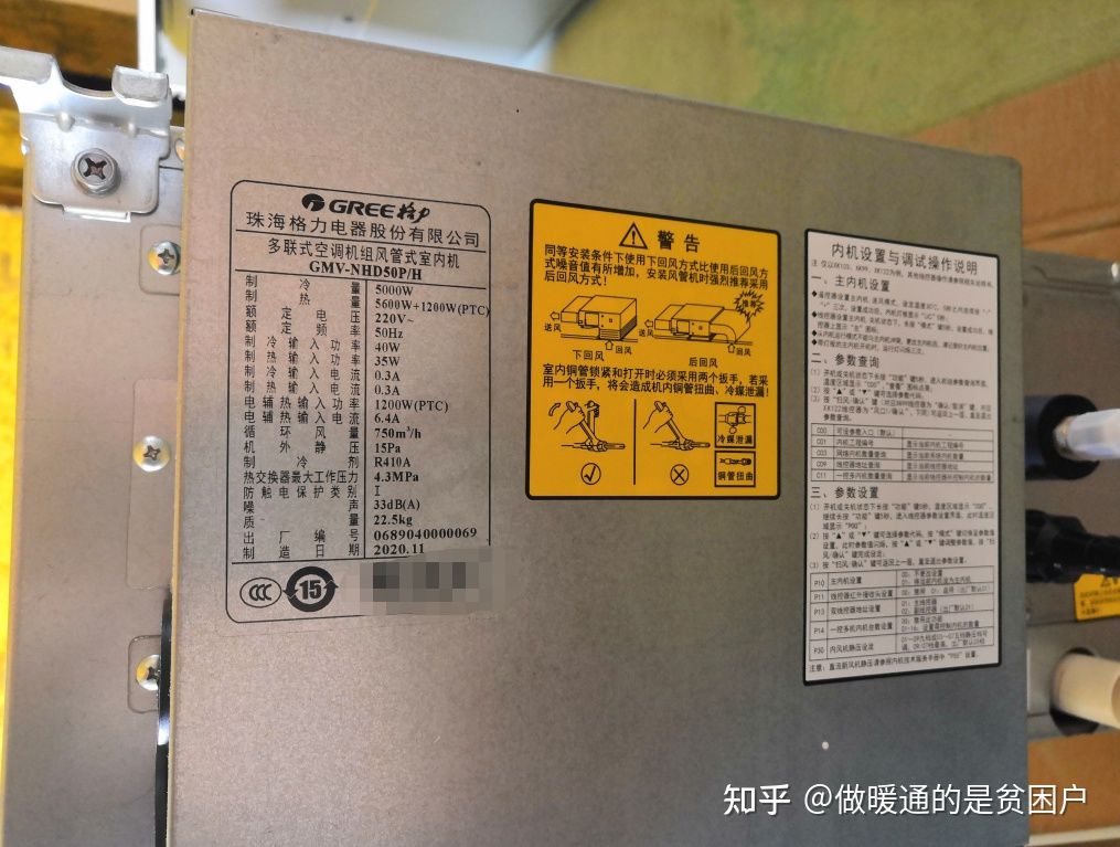 格力star2代有什么功能,格力star2代使用视频