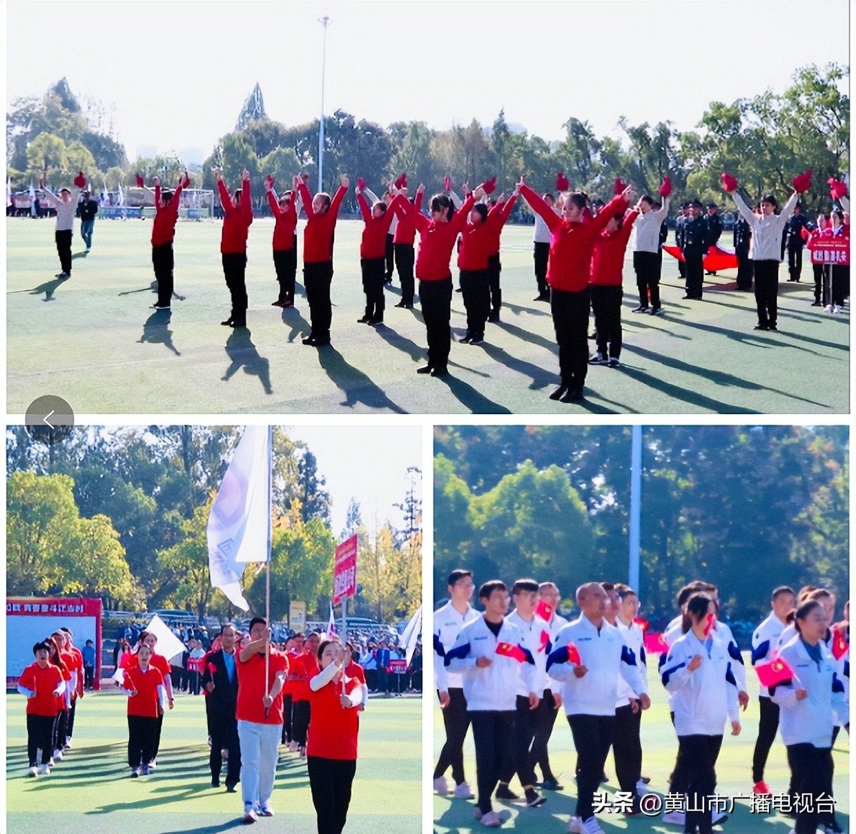 火力全开职工运动会,充满朝气精彩纷呈运动会