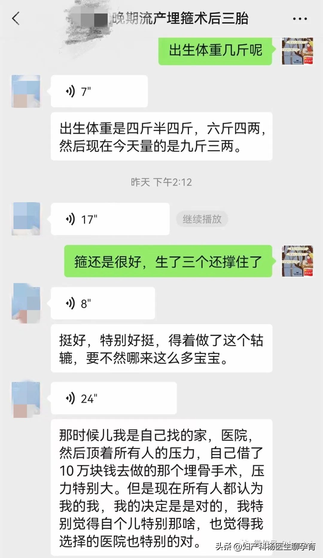 宫颈口松弛导致宫颈妊娠的几率,宫颈松弛有可能恢复吗