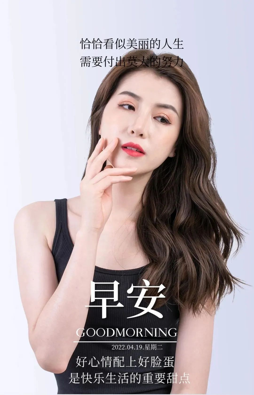 早安的句子跟图片朋友圈正能量,早安正能量的短句子心语图片大全