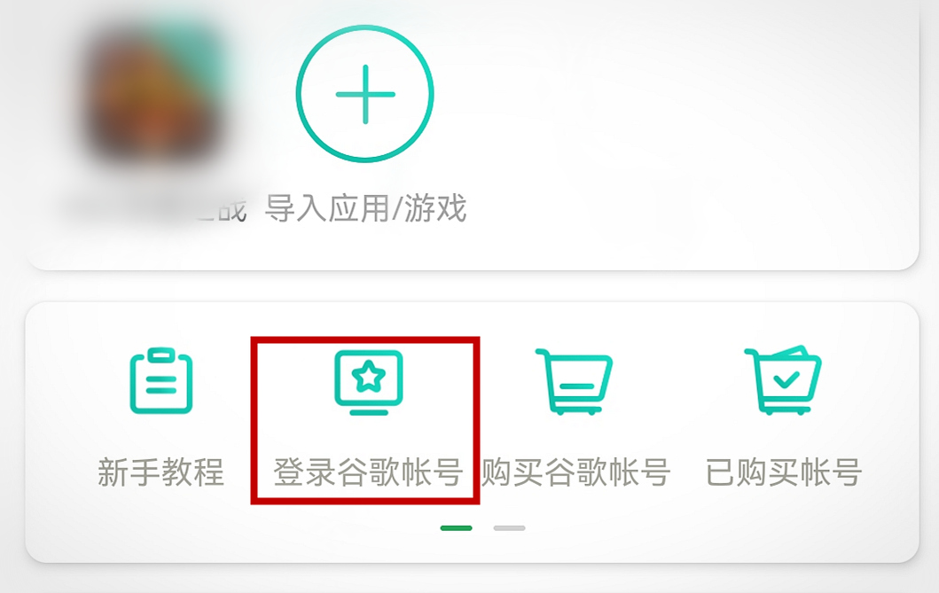 海贼王赏金猎人新手玩法,海贼王赏金猎人ios怎么改成中文